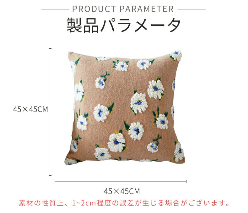 クッションカバー 北欧 花柄 45×45cm ...の紹介画像2