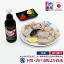 国産とらふぐ鍋セット(切身・アラ入り)