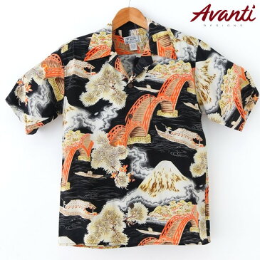 アロハシャツ メンズ Silk生地・Avanti/アバンティ/富士山・錦帯橋・和柄開襟シャツ/シルク/半袖シャツFuji Bridge/クールビズ/黒/ギフト・プレゼントビンテージ風アロハシャツ