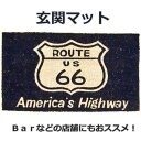 ココナッツ繊維・ヒストリックルート66ロゴ 裏面ラバー/店舗にも お洒落 Route66/Barに最適・ブラック/黒