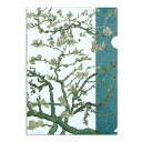 A4ストーンペーパーファイル ゴッホ「花咲くアーモンド」220×310mm 画家 ステーショナリー 文房具 書類 収納 新生活