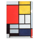 A4ストーンペーパーファイル モンドリアン「赤、青、黄色のコンポジション」220×310mm 画家 ステーショナリー 文房具 書類 収納 新生活
