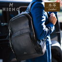 HIENO 本革バックパック リュックサック ブラック 黒 オフィスカジュアル フォーマル ビジネスバッグ 通勤 メンズ イタリア シュリンクレザー 多収納 大...