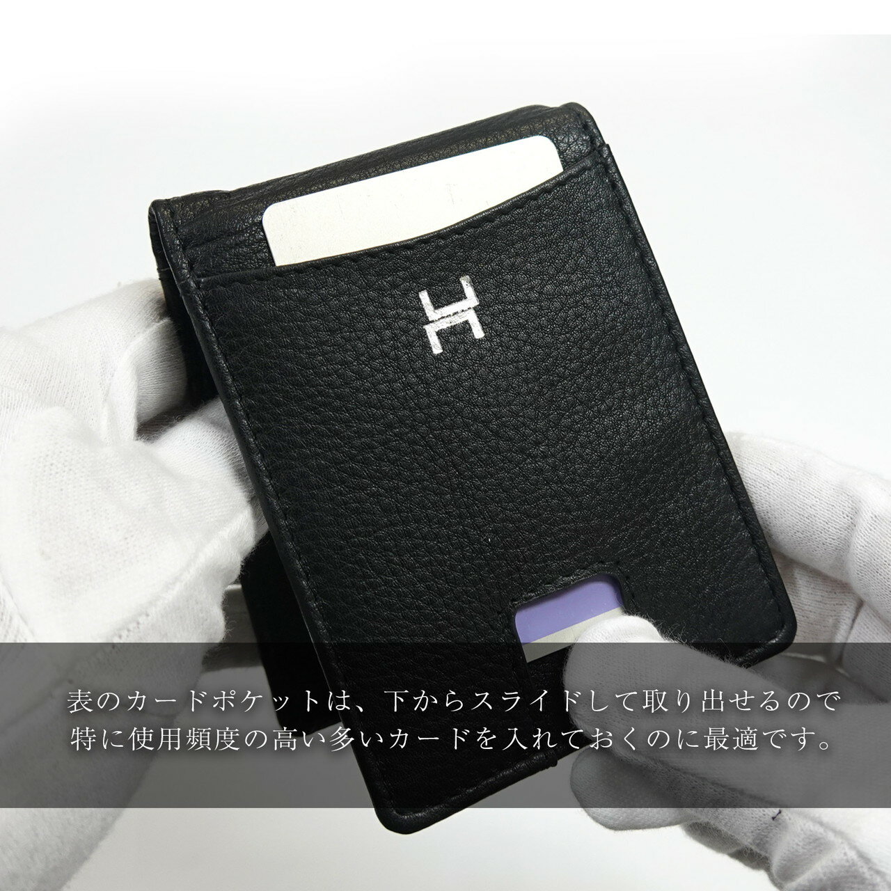 HIENO 本革マネークリップ付きカードケース ブラック 黒 カード収納 名刺入れ 書類ポケット メンズ レディース イタリア シュリンクレザー キャッシュレス財布 新生活 父の日 母の日 ギフト