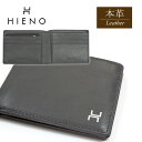 HIENO 本革二つ折り財布 グレー カード収納 名刺入れ お札入れ 書類ポケット メンズ レディース イタリア シュリンクレザー キャッシュレス財布 新生活 ...