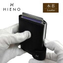 HIENO スライド式カードケース 本革二つ折り財布 ブラック 黒 カード収納 名刺入れ お札入れ メンズ レディース イタリア シュリンクレザー キャッシュレ...