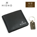 HIENO 本革二つ折り財布&キーホルダーセット ブラック 黒 カード収納 小銭入れ お札入れ 書類ポケット メンズ レディース イタリア シュリンクレザー 新...