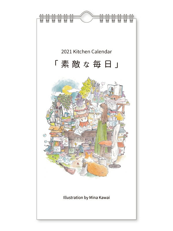 21暦 ほっこり癒されるイラストカレンダー 壁掛け 卓上 のおすすめランキング わたしと 暮らし