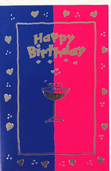 グリーティングカード【誕生日/バースデー】グラフィックライン「カクテル」【封筒付き/グレー】【封筒サイズ/183×121mm】メッセージカード 箔押し加工 定型...