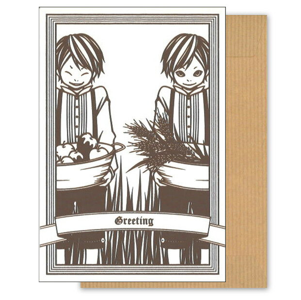 グリーティングカード【多目的】ワカマツカオリ「男性」【封筒付き/茶】【封筒サイズ/145×100mm/定形】..