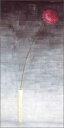 グリーティングカード【多目的】【バレンタイン】【母の日】「花瓶」【封筒/110×217mm】【カード/105×210mm】【封筒の色/アイボリー】【中面/無地】...