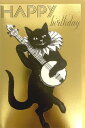 グリーティングカード「Happy Birthday」【誕生日/バースデー】【封筒色/ゴールド(金)】メッセージカード/猫/ネコ/音楽/楽器/誕生祝い/贈り物/フ...