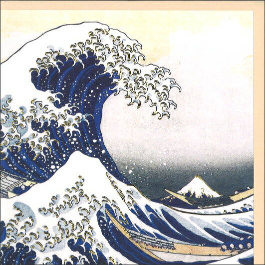 グリーティングカード 多目的 アート 葛飾北斎「富嶽三十六景 神奈川沖浪裏」 封筒135×135 mm 箔押し加工 浮世絵 メッセージカード ギフト(LMS70...