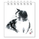 クイックメモ(S) 中浜稔「笑い」80×90mm 墨絵猫作家 小さい 罫線 メモ帳 アート 文房具 ステーショナリー