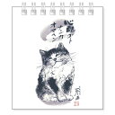 クイックメモ(S) 中浜稔「心配ゴトナンカオマヘン」80×90mm 墨絵猫作家 小さい 罫線 メモ帳 アート 文房具 ステーショナリー
