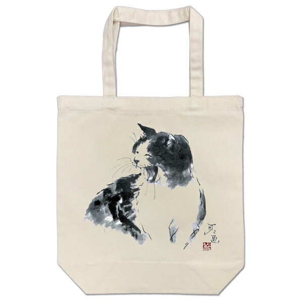 トートバッグ 中浜稔「笑い猫」猫墨絵作家 アート ほっこりシリーズ かわいい グッズ 衣類 雑貨 カバン 手提げ 雑貨