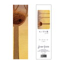 ブックマーク イラスト 山田和明 モノポの巣「夕暮れ時」 50×180mm しおり 絵本作家 水彩画(KYB-004)(3)