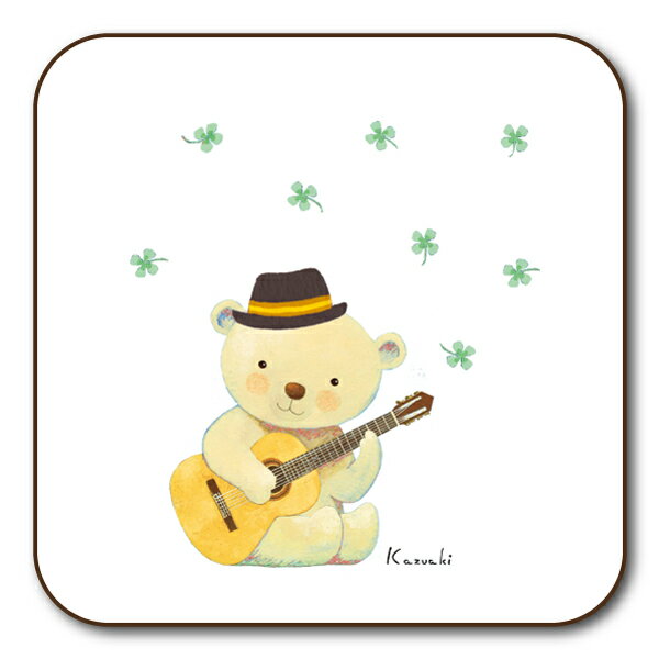 コースター イラスト 山田和明「くまギター」 90×90mm イラスト ミュージック 絵本作家 かわいい おし..
