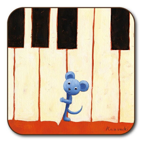 コースター イラスト 山田和明「しあわせのリフレイン」 90×90mm イラスト ねずみ ミュージック 絵本作..