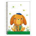 A5リングノート 山田和明「たれ耳うさぎのロップくん」イラスト ミュージック 絵本作家 メモ帳 かわいい おしゃれ 動物 楽器 ステーショナリー 文房具(KYN-006)