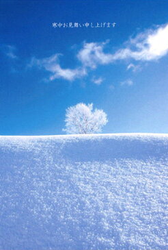 ポストカード 【寒中見舞い】「〜snow angel〜」（長野県 霧ヶ峰高原）【「寒中お見舞い申し上げます」の文字あり】【3枚セット（同じ柄が3枚入っています）】【写真面筆記可】(KM024)