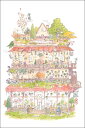 ポストカード イラスト かわいみな「魔女のお花屋さん」100×150mm 郵便はがき メッセージカード イラストレーター かわいい(MK-027)
