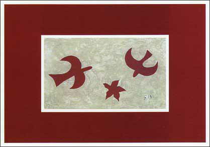 ポストカード アート ブラック「詩集の詩」105×150mm 名画 メッセージカード 郵便はがき コレクション(..