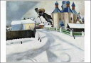 ポストカード アート シャガール「ヴィテプスクの上空」105×148mm 名画 メッセージカード 郵便はがき コレクション(VD8093)