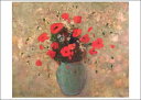ポストカード アート ルドン「ポピーの花瓶」105×148mm 名画 メッセージカード 郵便はがき コレクション(VD8886)