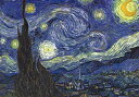 ポストカード アート ゴッホ「星月夜」105×150mm 名画 メッセージカード 郵便はがき コレクション(BK4310)