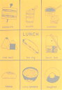 ポストカード イラスト MATSUO NAOKO「LUNCH」105×150mm 郵便はがき メッセージカード フリッター加工(OMN-007)
