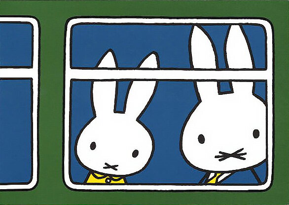 ポストカード ミッフィー ディック・ブルーナ「電車に乗ったミッフィー 」105×150mm miffy 絵本 イラス..