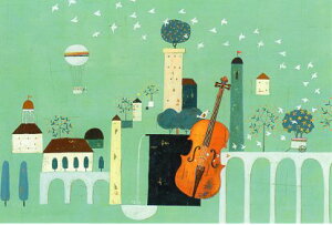 ポストカード イラスト 山田和明「僕の町に流れるプレリュード」100×148mm 絵本作家 楽器 音楽 ミュージック 郵便はがき メッセージカード(KY001)