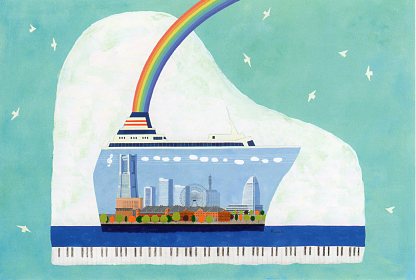 ポストカード イラスト 山田和明「虹が架かる方へ」100×148mm 絵本作家 楽器 音楽 ミュージック 郵便はがき メッセージカード(KY064)