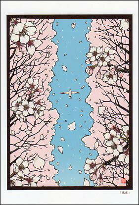 ポストカード イラスト 高木亮 切り絵の世界「花道」100×148mm メッセージカード 郵便はがき