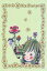 ポストカード イラスト trunk:chiyo「花の少女」100×148mm メッセージカード 郵便はがき(C_013) 198円
