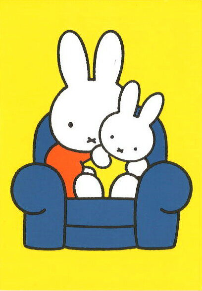 ポストカード ミッフィー ディック・ブルーナ「ソファーに座る親子 」105×150mm miffy 絵本 イラスト イラスト キャラクター グッズ コレクション うさこ かわいい オランダ製(DB506)