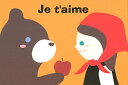 ポストカード イラスト バレンタイン 宇野佳奈子「あなたを愛してます」100×148mm 郵便はがき メッセージカード(U-06)