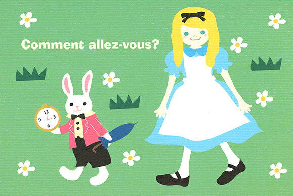 ポストカード イラスト 宇野佳奈子「お元気ですか?」100×148mm 郵便はがき メッセージカード(U-10)