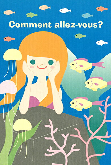 Rakuten - ポストカード イラスト 宇野佳奈子「お元気ですか?」100×148mm 郵便はがき メッセージカード(U-20)