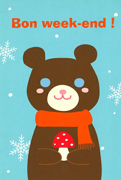 乐天商城 - ポストカード イラスト 宇野佳奈子「良い週末を!/クリスマス」100×148mm 郵便はがき メッセージカード(U-29)