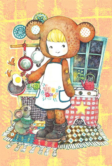 ポストカード イラスト 山田雨月「クマの恰好で料理する女の子」100×148mm 郵便はがき メッセージカー..