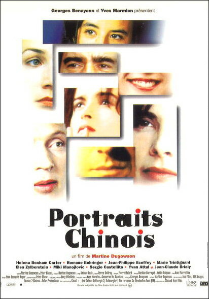 ポストカード シネマ「恋人たちのポートレート」(恋愛映画)105×150mm メッセージカード 郵便はがき ビンテージ ヴィンテージ(C-750)