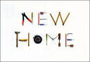 ポストカード メッセージ 引っ越し カルトーエン「NEW HOME/新居」105×150mm 郵便はがき(K662)