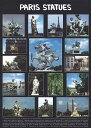 ポスター 【カラー写真】【風景】パリの彫刻【500×700mm】(AVO03)