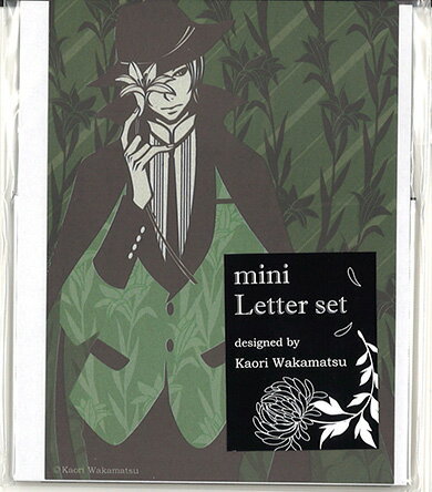 雑貨【ミニレターセット】ワカマツカオリ「男性とユリ(ブラック)」(WML-04)【手紙/便箋/かわいい/かっ..