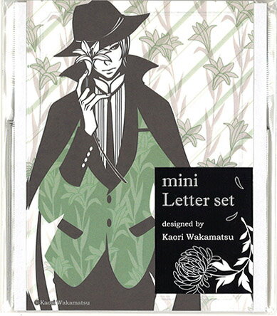 文房具セット 男の子 雑貨【ミニレターセット】ワカマツカオリ「男性とユリ(ホワイト)」(WML-08)【手紙/便箋/かわいい/かっこいい/おしゃれ/小さめ/メッセージ/封筒/ワカマツカオリ/男の子/ボーイ/スーツ/花/植物/ステーショナリー/ステイショナリー】