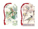 ダイカットギフトタグ 【クリスマス】星の飾り/小鳥たち【50×100mm】【二枚セット】【裏面/「TO」「FROM」の文字あり】【しおりやオーナメントにも使えま...