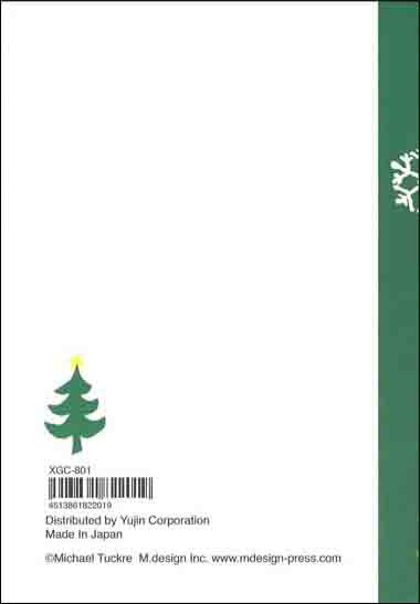 グリーティングカード 【クリスマス】 パンダ【封筒付き/赤】【封筒サイズ/122×177mm】【中面/無地】(XGC-801)