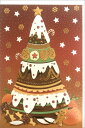 グリーティングカード 【クリスマス】「クリスマスツリーのケーキ」【封筒サイズ/120×180mm】【カードサイズ/115×175mm】メッセージカード/箔押し加工/おしゃれ/イギリス/輸入雑貨(9653660034) その1
